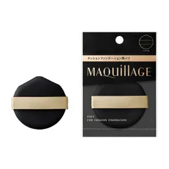クッションファンデーション用パフ新品 SHISEIDO21590のサムネイル