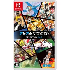 アケアカNEOGEO セレクション Vol.2 Nintendo Switch ニンテンドースイッチ ゲームソフト JAN:4964808152605 ≡A5277