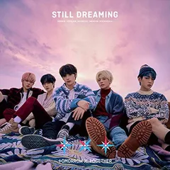 2025年最新】still dreamingの人気アイテム - メルカリ