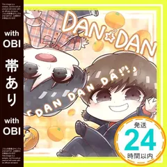 2026年最新】ダイアン 1st dvd/dvdのダイちゃん~ベストネタ