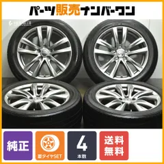 送料込み！！フーガ　純正　タイプs オプションホイール　4本 2025年最新】Yahoo!オークション -フーガ タイプs ホイールの