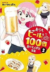 2024年最新】1ケース コロナ ビールの人気アイテム - メルカリ