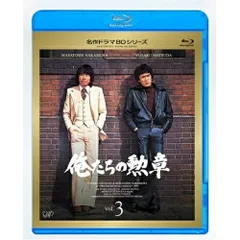 2026年最新】俺たちの勲章 dvdの人気アイテム - メルカリ