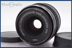 ★美品★カールツァイス MC FLEKTOGON 35mm f2.4 #1291 Carl Zeiss Jena DDR Electric MC Flektogon 35mm F2.4 修理記録