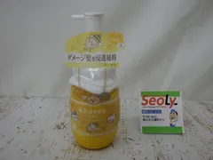 【限定デザイン ちいかわ】 &honey (アンドハニー) ミルキー プレシャスEX リペア ヘアミルク ヘア美容液 未使用品