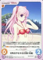 2025年最新】宮国朱璃の人気アイテム - メルカリ