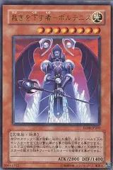 2025年最新】裁きを下す者－ボルテニスの人気アイテム - メルカリ