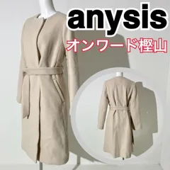 2024年最新】beige オンワード樫山の人気アイテム - メルカリ