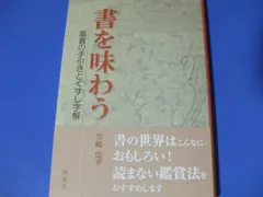 2024年最新】崩しの人気アイテム - メルカリ