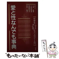 2025年最新】山本_直英の人気アイテム - メルカリ