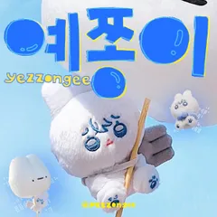 2025年最新】plave ノア ぬいぐるみの人気アイテム - メルカリ