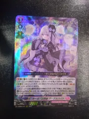 2025年最新】月に寄り添う幻想曲 アーデルハイトの人気アイテム
