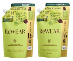 ReWEAR　再生柔軟剤　つめかえ用　ホワイトシャルドネ＆ダージリンティーの香り　２袋セット　神奈川倉庫