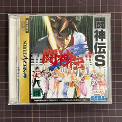 2024年最新】闘神伝sの人気アイテム - メルカリ