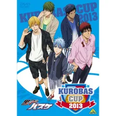  【DVD】黒子のバスケ / KUROBAS CUP2013 (BCBE-4572)のサムネイル