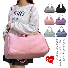 ボストンバッグ 大容量 修学旅行 スポーツバッグ 軽量 ジムバッグ 撥水加工 肩掛け シューズ収納 乾湿分離 斜め掛け 旅行バッグ 耐久性 耐磨耗性 男女兼用 3WAY お洒落 送料無料#swx2878