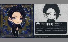 【中古】コレクションシール TK1-34[SEC]：三日月宗近