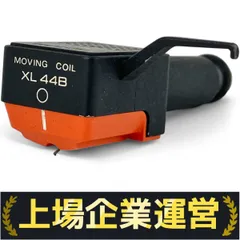 ソニー　MCカートリッジ　XL-44 SONY XL-44 | MacBSの日常生活的日記