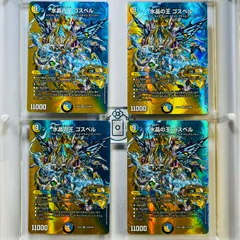 2025年最新】ゴスペル 4枚の人気アイテム - メルカリ