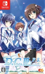 2025年最新】D.C.III P.S.～ダ・カーポIII プラスストーリー～ -Switch