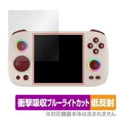2025年最新】rg cube anbernicの人気アイテム - メルカリ