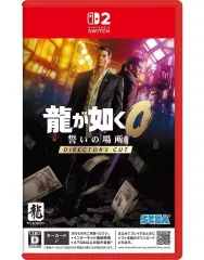【中古】ニンテンドースイッチ2ソフト 龍が如く0 誓いの場所 Director’s Cutのサムネイル