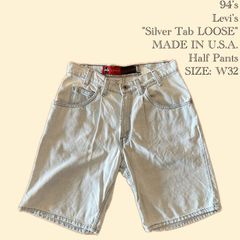 90's (1994's) Levi's Silver Tab MADE IN U.S.A.  Half Jeans Pants - W32