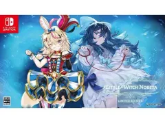 【中古】ニンテンドースイッチソフト Little Witch Nobeta (リトルウィッチノベタ) [豪華限定版]