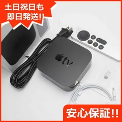 2023年最新】apple tv 4k 第2世代 32の人気アイテム - メルカリ