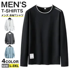 tシャツ メンズ 長袖tシャツ 長袖 ロンt 重ね着風 レイヤード風 ロングtシャツ ロンティー 春服 秋服 春 秋 カジュアル おしゃれ 無地 ファッションesyxz827