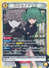 2025年最新】タツマキ カードの人気アイテム - メルカリ