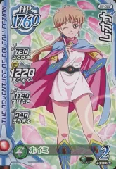 クロスブレイド レオナ姫　25枚 楽天市場】DQダイの大冒険 クロスブレイド 03-048 レオナ DR