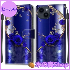 【大安売り】KENHONER iPhone 14 / 13 ケース手帳型 13 スマホケース 携帯カバー レザー 耐衝撃 耐摩擦 全面保護 マグネット式 カード収納 スタンド機能 手触りが良い 人気 上質 6.1インチ対応 バラの蝶