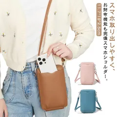 縦型バック 50代 スマホショルダー スマホポシェット スマホショルダーバッグ レディース 韓国 ショルダー バッグ 肩掛け 斜め掛け 財布 スマホポーチ ポーチ カードケース 小物入れ 軽量 送料 gyzq573