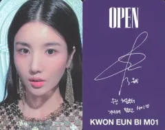 2025年最新】kwon eunbiの人気アイテム - メルカリ