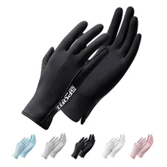 【即日発送】UPF50+【UV対策・右手2本指出し・細かい作業しやすい】【接触冷感・手触り良い・滑り止め加工】日焼け防止手袋 UV手袋 紫外線対策 メンズ 春夏 レディース 自転車 グローブ 手袋 ドライブ UVカット 男女兼用 [PIROXIS]