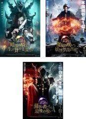 中古】 黒子のバスケ 3rd SEASON（9巻セット