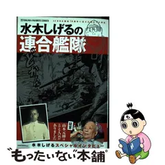 2024年最新】水木しげる カレンダーの人気アイテム - メルカリ