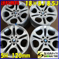 最終値下げ！BMW 18インチタイヤホイール4本セット 楽天市場】【中古】中古ホイール 18インチ 4本セットBMW純正