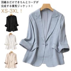 通勤 レディース カジュアル アウター UVカット 薄手 ライトアウター サマージャケット スリム テーラードジャケット ビジネス スーツジャ