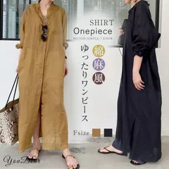ワンピース レディース 長袖 ロングワンピース 40代 マキシ丈 春 夏 きれいめ 体型カバー お洒落 着痩せ 無地 カジュアル シンプル ゆったり 30代 50代