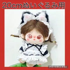 2024年最新】韓国ぬいぐるみ 無属性ねこの人気アイテム - メルカリ