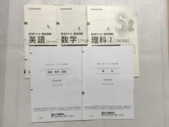 2024年最新】駿台ベネッセ記述の人気アイテム - メルカリ