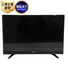 2024年最新】MAXZEN 液晶テレビの人気アイテム - メルカリ