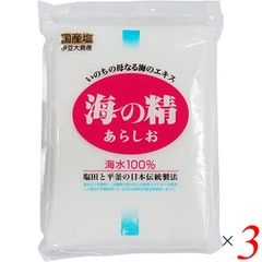 海の精・あらしお 240g 3個セット