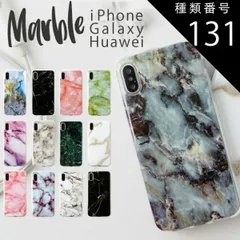 種類131：パープル/GalaxyS9+  iPhoneSE 第3世代 第2世代 iPhone X XR 7 8 7Plus 8Plus 6 6s 5 5s se Galaxy Note8 スマホケース 韓国 大理石調TPUケース アイフォン ファーウェイ ポ