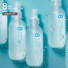 【公式】8 THE THALASSO エイト ザ タラソ ドライ&ボリューム シーミスト スタイリング剤 ヘアケア スタイルキープ ヒートプロテクト 美容液 エアリー 巻き髪キープ 無造作 ふんわり 根元 145mL