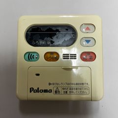 パロマ　給湯器　MC-105Ｄの台所リモコン　中古