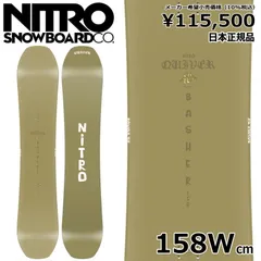 2025年最新】NITRO BASHER 24-25の人気アイテム - メルカリ