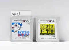 ドラえもん　ドラちえ　百ますドラ算　Nintendo 3DS ソフト本体のみ　動作確認済み